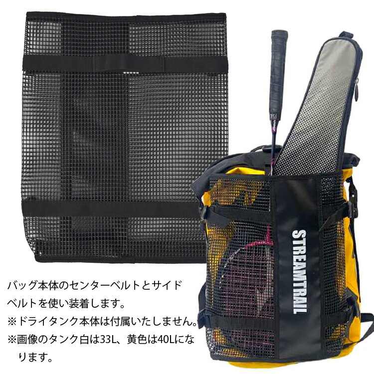 �椦�ѥ��å��б�1���� STREAMTRAIL ���ȥ꡼��ȥ쥤�� REMORA ���� ���դ���å���Хå� �ɥ饤���󥯳�ĥ�Хå�