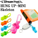 ゆうパケット対応8個迄 STREAMTRAIL ストリームトレイル HUNGUP MINI スケルトン ハングアップミニ クリップ カラビナ あす楽対応