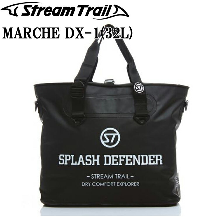 STREAMTRAIL ストリームトレイル MARCHE DX-1 ブラック マルシェDX-1 32L 防水バッグ トートバッグ ショルダーバッグ トラベルバッグ あす楽対応