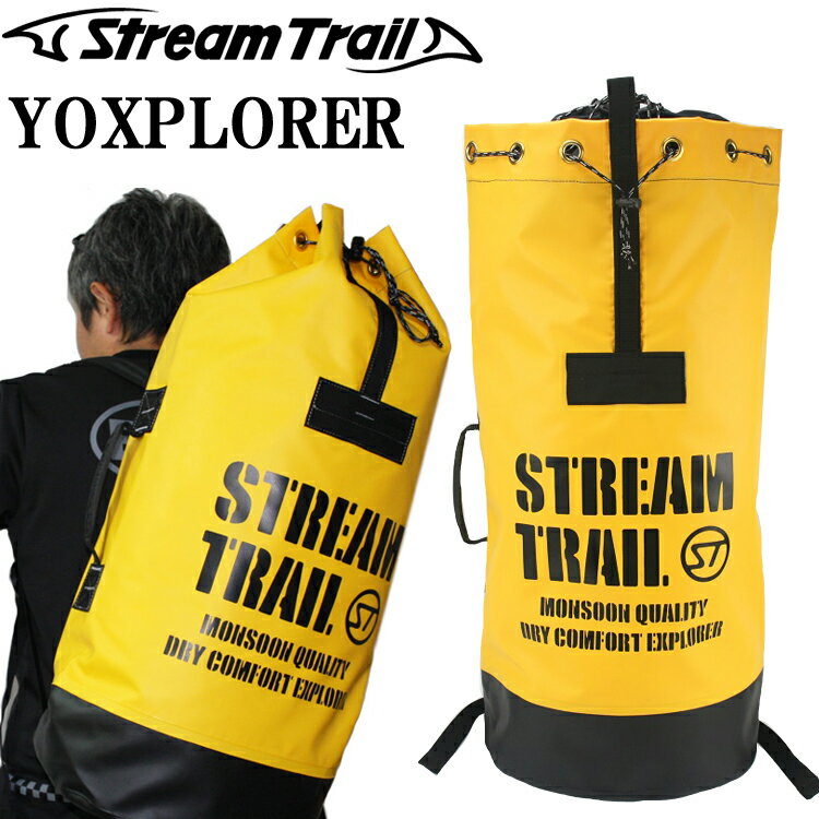 STREAMTRAIL ストリームトレイル YOXPLORER2 ヨクスプローラー2 探検専用バッグ イエロー/ブラック あす楽対応