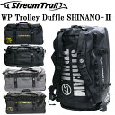 STREAMTRAIL ストリームトレイル WPトロリーダッフル シナノ2 ボトム改良版 SHINANO 95L 大型トローリバッグ トラベルバッグ あす楽対応