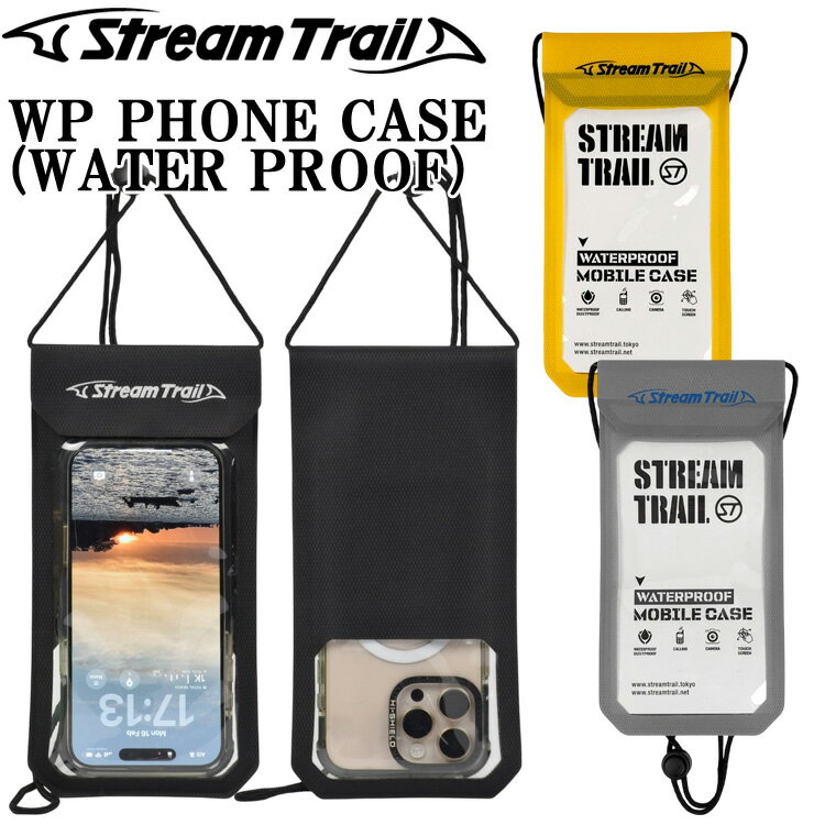 Rakuten - ゆうパケット対応3個迄 STREAMTRAIL ストリームトレイル WPフォンケース 防水スマートフォンケース ウォータープルーフ 防水ケース プール 海水浴