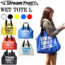 ゆうパケット対応1個迄 STREAMTRAIL ストリームトレイル ウェットトート Lサイズ 防水トートバッグ ラージ WET TOTE