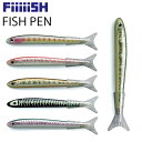 ゆうパケット対応5個迄 FiiiiiSH フィッシュペン 定番デザイン ルアー型ボールペン単品 文房具 FIIIIISH PEN あす楽対応