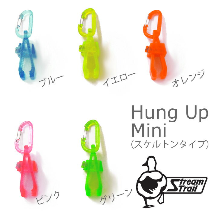 ゆうパケット対応8個迄 STREAMTRAIL...の紹介画像2