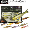 䂤pPbgΉ4 IZUMI CY~ UMAMI60mm tBbVe[ AtBbV\tgA[ E}~60 ^[ yΉ