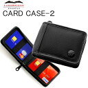 ゆうパケット対応2個迄 LANDBRIDGE ランドブリッジ カードケース2 CARDCASE2 名刺入れ ブラック あす楽対応