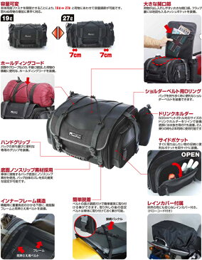 【送料無料】TANAX タナックス ミニフィールドシートバッグ 19-27L モトフィズ MFK-100 小型ツーリングバッグ【あす楽対応】