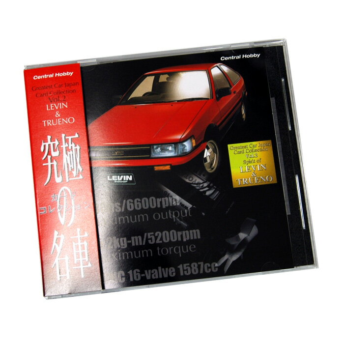 Rakuten - 究極の名車 限定カードコレクション トヨタ レビン・トレノシリーズ【あす楽対応】