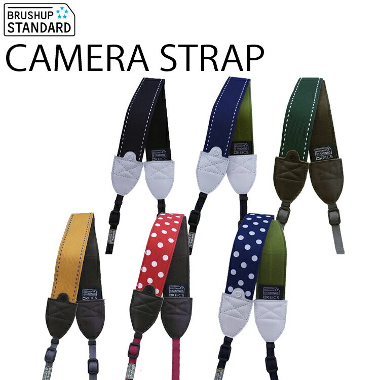 アッパーウエスト 一眼レフカメラ用 カメラストラップ CAMERA STRAP あす楽対応