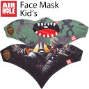 AIRHOLE STANDARD FACEMASK KIDS エアホール フェイスマスク 子供サイズ キッズ用 しもやけ防止