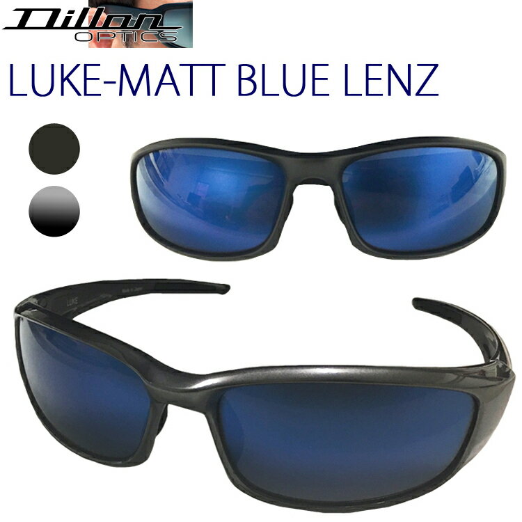 DILLON NIR ディロン ルーク LUKE MATT BLUE LENZ 偏光サングラス マットブルーレンズ あす楽対応