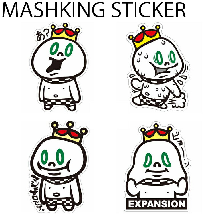 ゆうパケット対応複数可 マシュマロキング A5-A8 マシュキンステッカーSサイズ あす楽対応