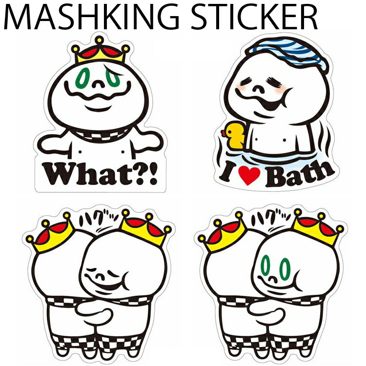 ゆうパケット対応複数可 マシュマロキング A9-A12 マシュキンステッカーSサイズ あす楽対応