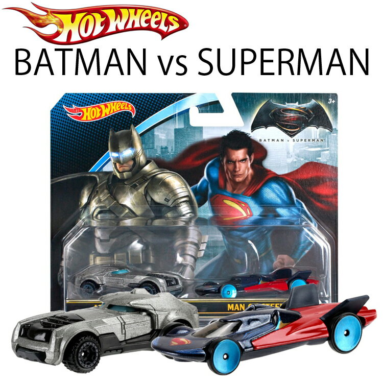 HotWheels ホットウィールズ アーマードバットマンVSスーパーマン MATMAN SUPERMAN ミニカー あす楽対応