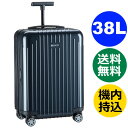 リモワ サルサエアー ネイビーブルー マルチホイール 825.53 4輪 《38L》 RIMOWA  ...