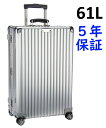 リモワ クラシック 4輪 61L 972.63.00.4 シ...