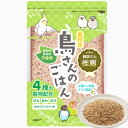 ANIF 鳥の餌 期限 2025/08/31 鳥さんのごはん 獣医推薦 インコ 餌 皮付き 500g 真空包装 小鳥のフード 小鳥ミックス …