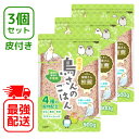 【レビューで300円クーポンプレゼント】ANIF 鳥の餌 3個セット 期限 2026/05/31 鳥さんのごはん 獣医推薦 オカメインコ インコ 餌 皮付き 5...