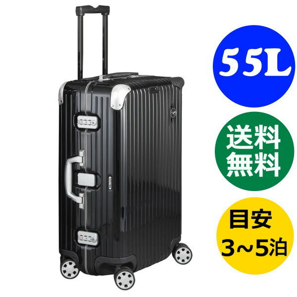 ルフトハンザ リモワ エレガンス マルチホイールL 1732902 ≪55L≫ グロッシーブラック 4輪 RIMOWA スーツケース リモア TSA付のサムネイル