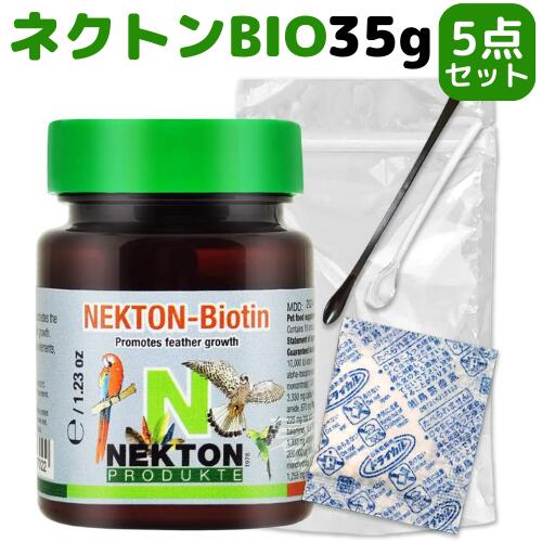 再入荷 ネクトン Bio 35g 期限 2026/04/03 日本語取説付 インコ 小鳥 文鳥 餌 バイオ