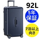 リモワ サルサ スポーツ 4輪 スーツケース 810.75.39.4 《92L》 マットブルー RIMOWA SALSA スーツケース　リモア TSA付