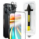 日本メーカープレミアムガラスフィルム iPhone15ProMax+強化カメラ保護フィルム動画でなるほど!万能貼り合わせ機でズレない 埃除去 気泡なし 指紋防止...