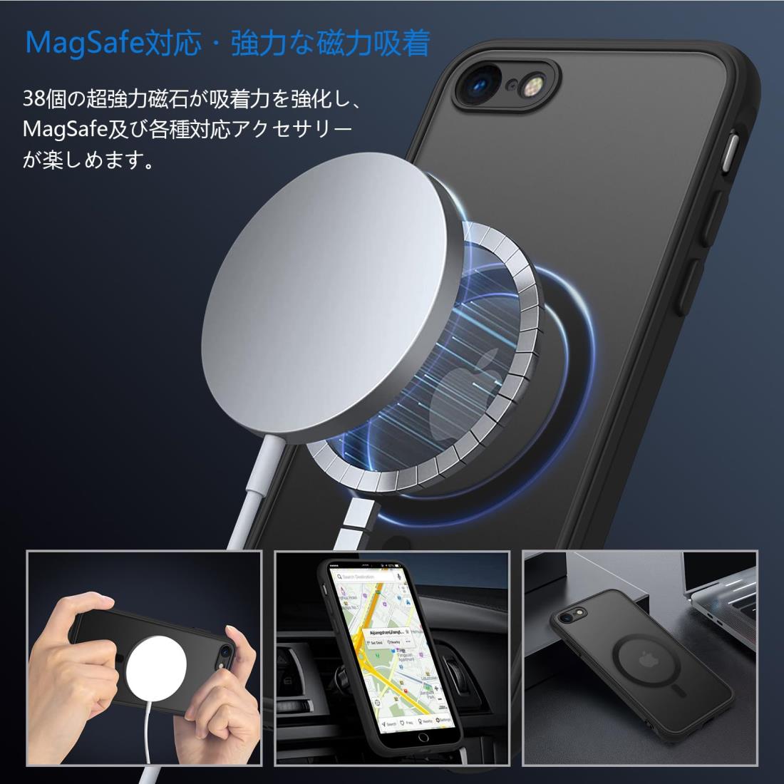 iPhone SE 第3世代 第2世代 ケース 半透明 MagSafe対応 iPhone8 ケース マグネット...