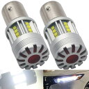 Eseastar S25 BAZ15D LED バルブ ホワイト デイライト バックランプ ポジションランプ マーカーランプ 冷却ファン搭載 CANBUSキャンセラー内蔵 DC12V-24V 車検対応 2個入り