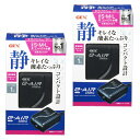 ジェックス GEX AIR PUMP e‐AIR 1000SB×2個セット