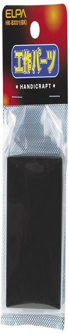  (ELPA) BOX Ǽ   Υ:H30W50D75mm() ֥å HK-BX01(BK)