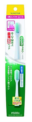 歯周プロケア 音波振動 アシスト 電動 歯ブラシ ハグキケア毛 替えブラシ #588X 2.6mm 薄型ヘッド