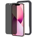 NIMASO 覗き見防止 ガラスフィルム iPhone13mini 用 保護フィルム 強化ガラス iphone13ミニ 5.4インチ 対応 1枚セット ガイド枠...