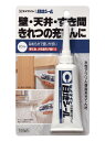 セメダイン すき間・きれつ用充てん 目地シール 100g ホワイト HJ-137