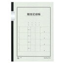 コクヨ ノート 贈答記録帳 6号(セミB5) 40枚 ノ-83