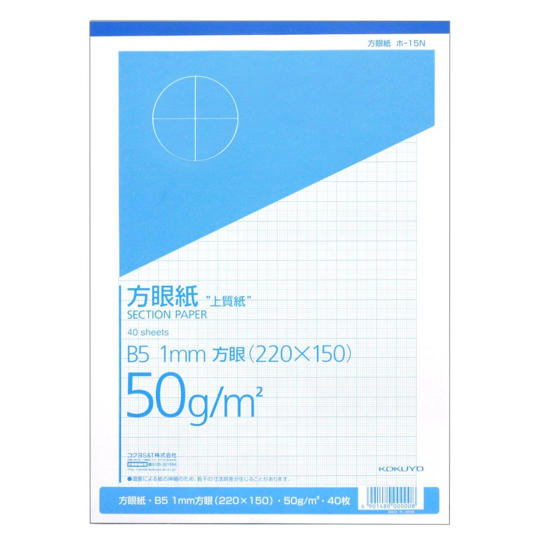   1mmܥ֥롼 B5 40 -15N