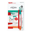 コクヨ チェックル 暗記用ペンセット PM-M120-S