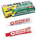 セメダイン(Cemedine) 30分硬化型エポキシ系接着剤 ハイスーパー30 15gセット箱 CA-191