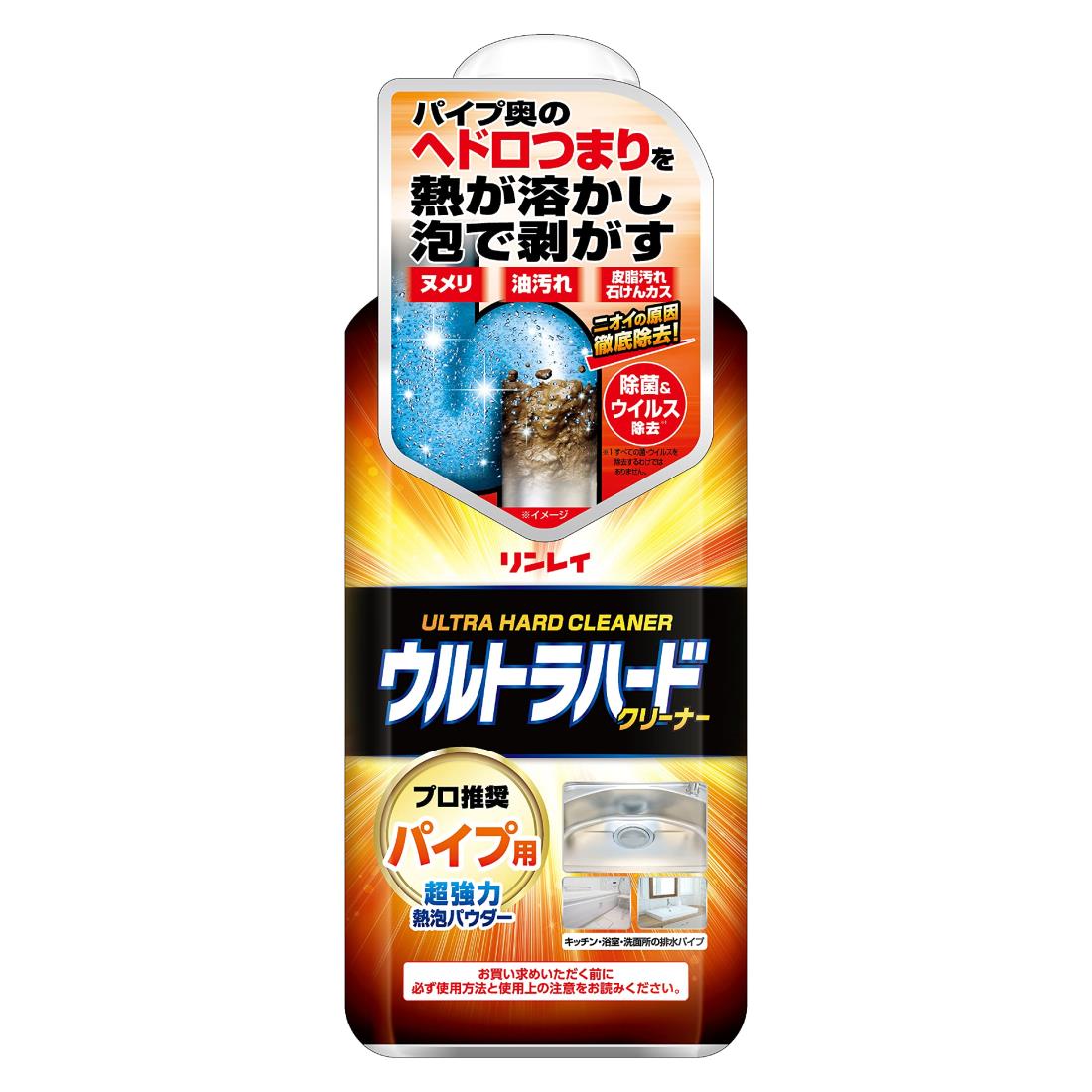 リンレイ ウルトラハードクリーナーパイプ用 500g 粉末 パイプクリーナー