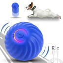 キャットハイ 犬ボール 犬おもちゃ 電動ボール ねこおもちゃ 猫ボール ペットおもちゃ 弾むボール 犬用品 猫用品 ペット用品 一人遊び USB充電式 光る 自...
