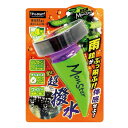 プロスタッフ(Prostaff) レインモンスター 車用 ウインドウガラス撥水剤 スプラッシュ 濃縮強力タイプ フッ素配合 100ml A-70