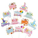 DUOLEIMI ケーキトッパー 誕生日 ケーキ飾り 10枚 ケーキピック ケーキデコレーション happy birthday ケーキ挿入カード 可愛い