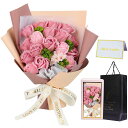 ソープフラワー花束母の日フラワーギフトANLUMAバラflower 18本人気造花ブーケ誕生日プレゼント 枯れない花 記念日 開店祝い 結婚祝い お見舞い 退職...