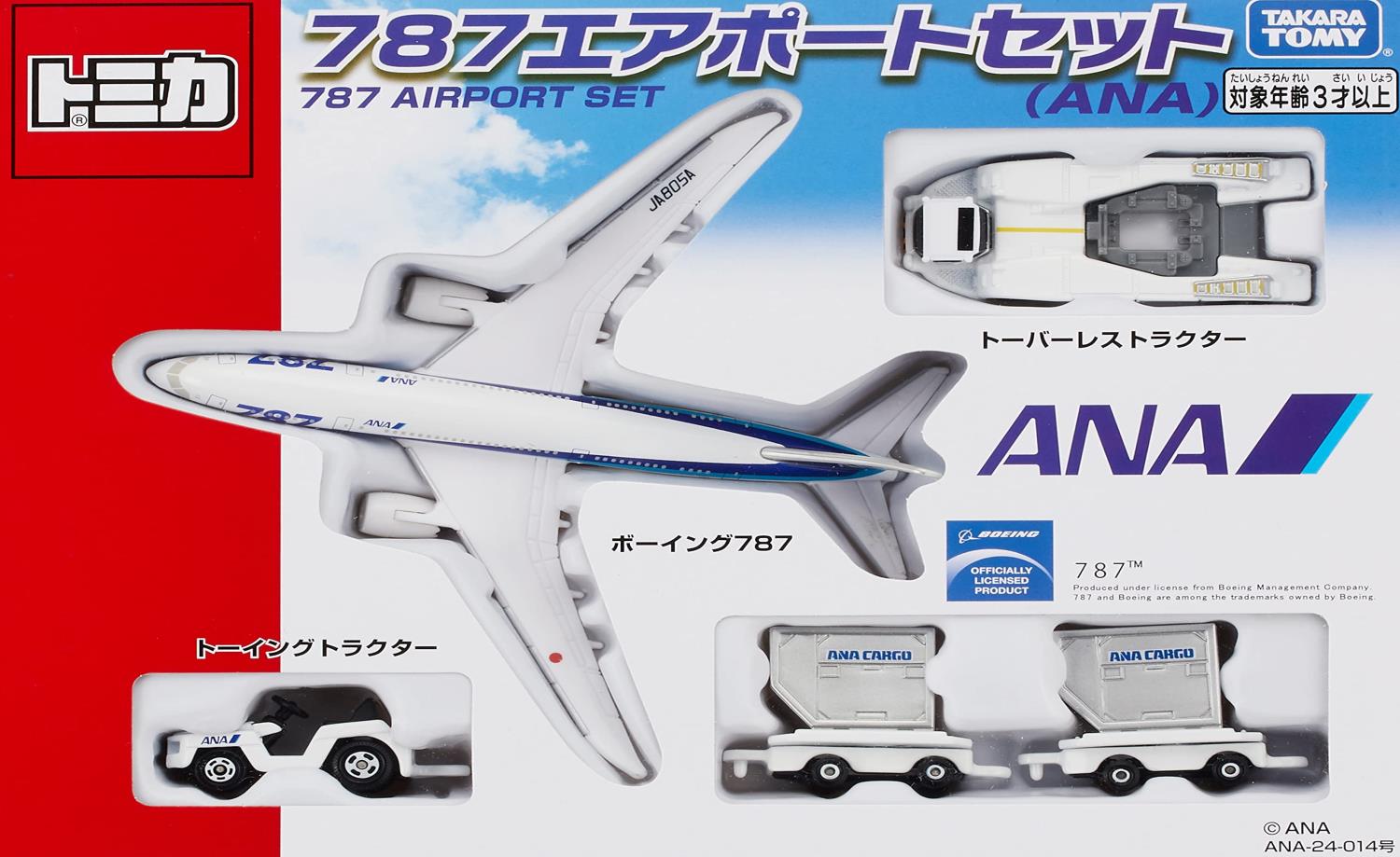 楽天市場】ana 787の通販 楽天市場】ana 787の通販