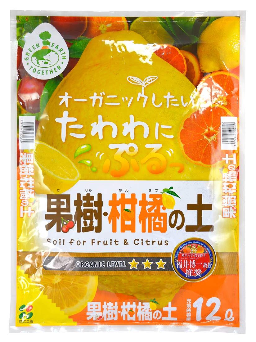 花ごころ 果樹柑橘の土 12L