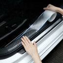 LIKENNY プロテクターフィルム 車用ドアフィルム 車包装 チップ バッフ カーボンファイバービニールァ テープ式 傷 汚れ 防止(透明) (幅7cm*長5m)