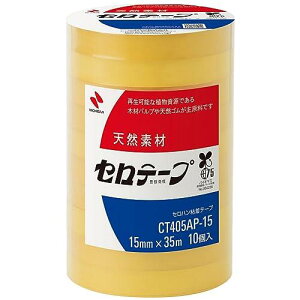 ニチバン セロテープ 大巻 10巻入 15mm×35m CT405AP-15