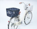 川住製作所(kawasumi) 2段式後カゴカバーKW−266R ネイビーCH
