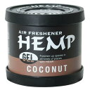 ヘンプ(HEMP) ルームフレグランス エアーフレッシュナー ジェル ココナッツの香り 80g NAX-050-003