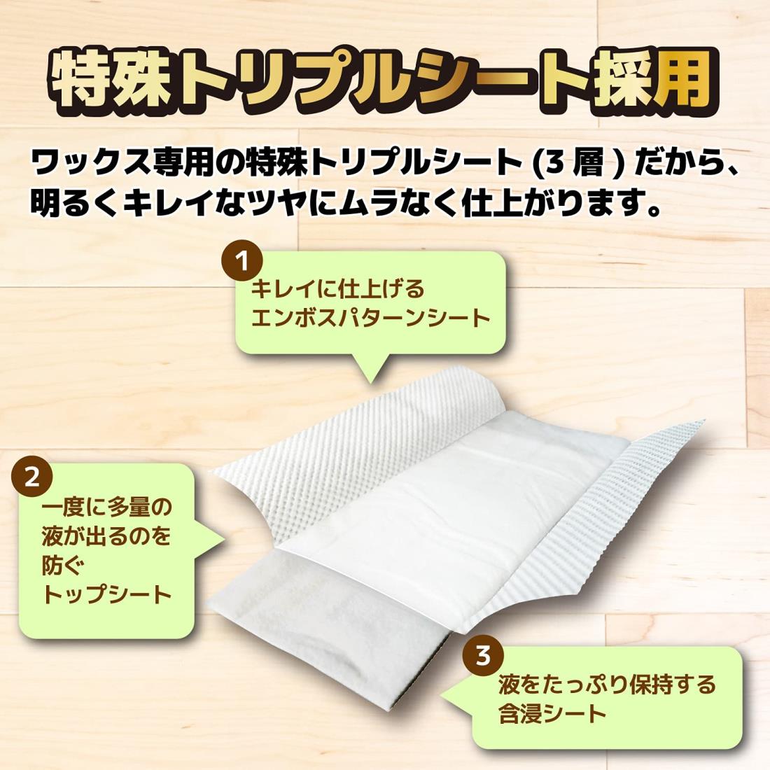 【まとめ買い】オールワックスワイパー 取り替えシート(5枚) 3個セット